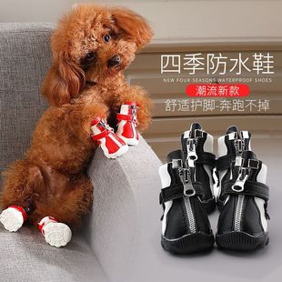 靴鞋四季犬宠物爪子小型只4秋冬鞋套鞋鞋子狗狗雨鞋厂家