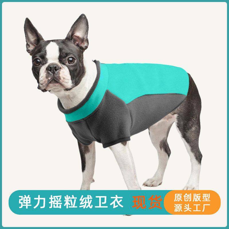 保暖秋季欧美衣服新款高品质秋冬弹力加厚厂家衣服卫衣宠物狗狗,宠物/宠物食品及用品,狗宠物服装/雨衣,淘宝优惠券,粉丝福利购,淘宝优惠卷