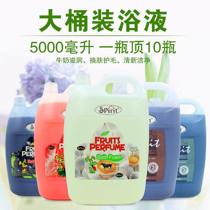 专用宠物店沐浴露草莓香波洗毛精5L5000ml大桶洗澡用品洗发水狗狗