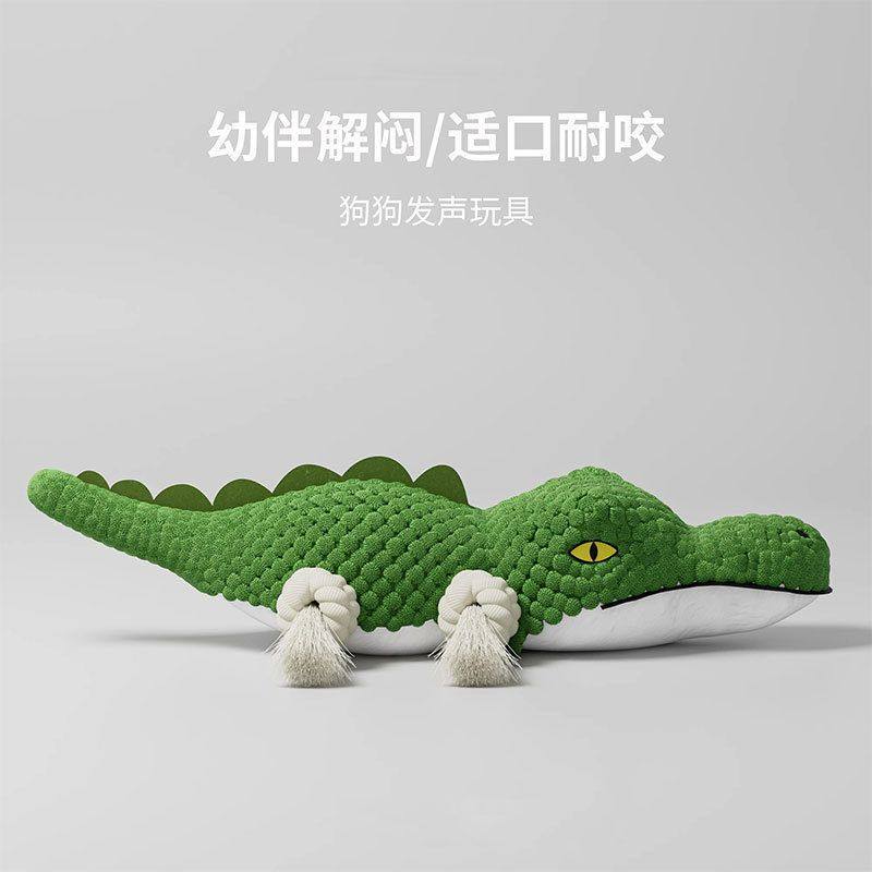泰迪解闷小型比熊狗狗玩具毛绒犬发声棒耐幼犬磨牙玩偶咬小狗玩具,宠物/宠物食品及用品,橡胶球/球形玩具,淘宝优惠券,粉丝福利购,淘宝优惠卷