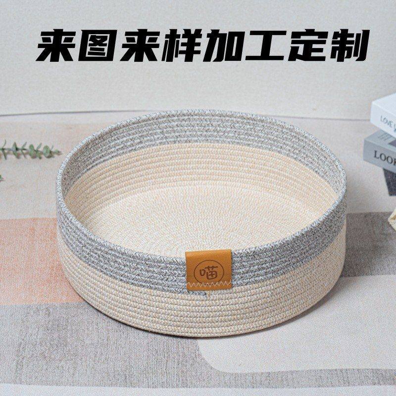 通用耐编织猫抓板四季窝床猫宠物网红爆款耐抓厂家咬棉绳窝猫,宠物/宠物食品及用品,猫窝/屋/帐篷/沙发,淘宝优惠券,粉丝福利购,淘宝优惠卷