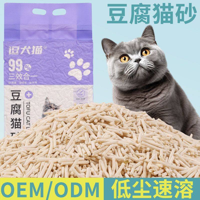 可降解厂家猫咪原味豆腐可降解除臭清洁用品猫砂植物环保6L,宠物/宠物食品及用品,猫砂,淘宝优惠券,粉丝福利购,淘宝优惠卷