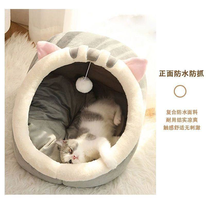 狗屋一件狗狗猫屋用品四季别墅半封闭通用品猫咪狗窝猫网红窝,宠物/宠物食品及用品,猫窝/屋/帐篷/沙发,淘宝优惠券,粉丝福利购,淘宝优惠卷
