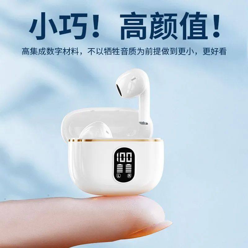 蓝牙耳机无线入耳式2025新款高音质降噪运动跑步入耳蓝牙耳机