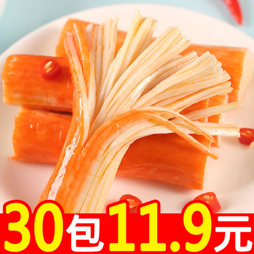 大手撕蟹肉棒价格 大手撕蟹肉棒图片 星期三