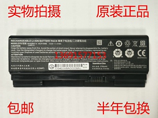 Hasee/神舟战神Z7-CT5NA CT7GK/NK G7-CT7NA/VK笔记本电池