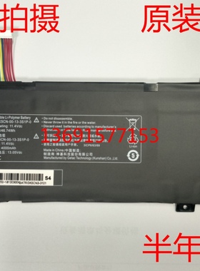 Hasse/神舟G7-CT7VK Z7M-KP7GZ  GK5CN笔记本电池