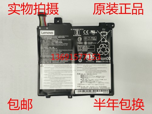 Lenovo/联想昭阳E43-80 K43C-80 L17M2PB1 L17C2PB2笔记本电池