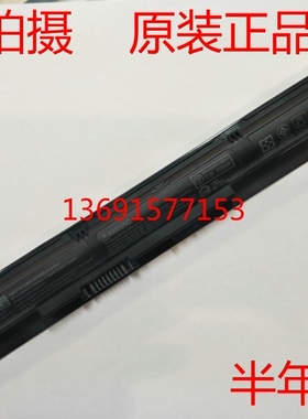 HP惠普Pavilion 15-V048TX V219TX V060TX V061TX VI04笔记本电池
