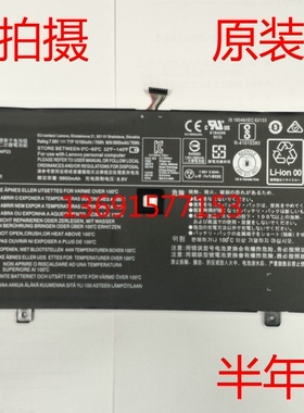 Lenovo/联想YOGA 5 PRO 910-13IKB L15C4P22 L15M4P21 L15M4P23