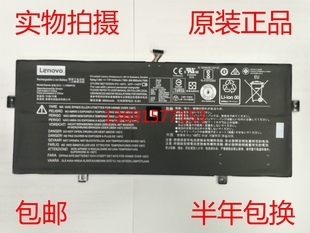 PRO 910 13IKB Lenovo L15M4P21 L15C4P22 L15M4P23 联想YOGA