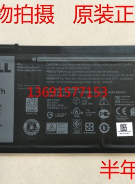DELL戴尔Inspiron 15-5565 5568 7572 Latitude 3189笔记本电池
