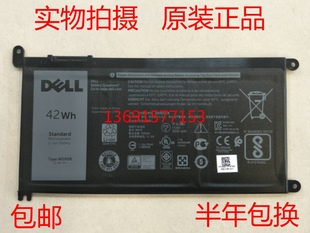 Latitude 5565 7572 3189笔记本电池 5568 DELL戴尔Inspiron