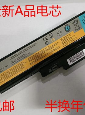 联想/LENOVO L3000 G430 Z360 G450 G455笔记本电池L08S6C02