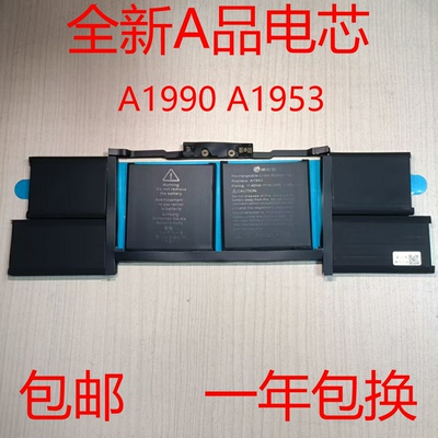 适用Apple苹果MacBook Pro 15寸 A1990 A1953 18年笔记本电池