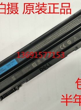 DELL戴尔Latitude E6420 E6430 E6440 E6450 N3X1D笔记本电池