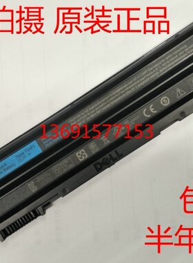 DELL戴尔Latitude E6520 E6540 P16G  Precision M2800笔记本电池