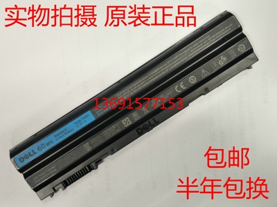 DELL戴尔Latitude E6420 E6430 E6440 E6450 N3X1D笔记本电池