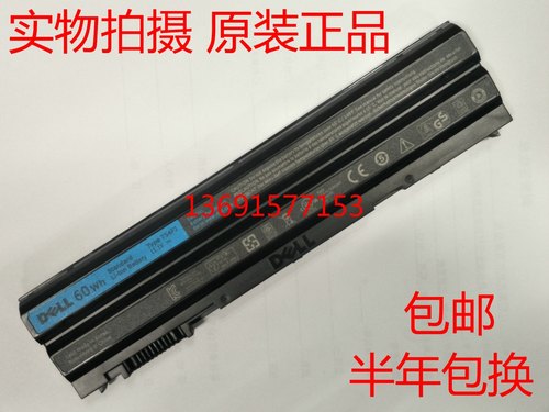 DELL戴尔Latitude E6420 E6430 E6440 E6450 N3X1D笔记本电池