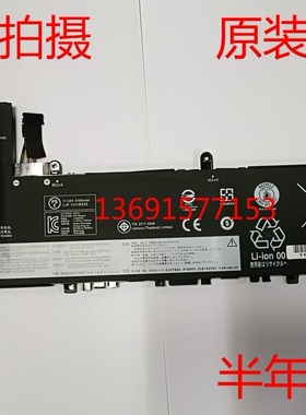 Lenovo/联想小新PRO-13 L19M3PD3 L19D3PD3 2019/2020笔记本电池
