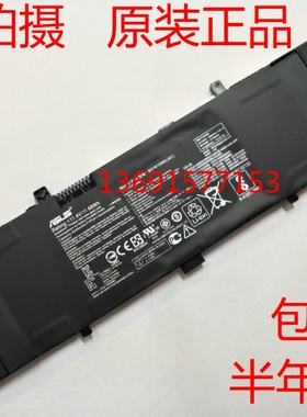 ASUS/华硕U310 U310U U410U U3000UQ U4000UQ B31N1535笔记本电池