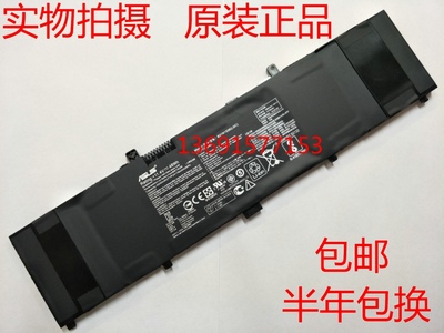 ASUS/华硕U310 U310U U410U U3000UQ U4000UQ B31N1535笔记本电池
