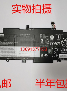 Lenovo/联想T14S Gen2 L20C4P72/D4P72/L4P72/M4P72笔记本电池