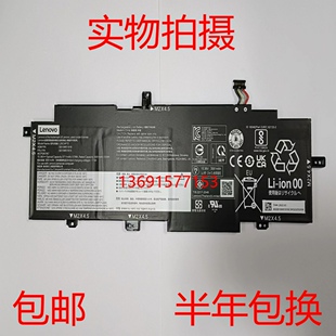 Lenovo/联想T14S Gen2 L20C4P72/D4P72/L4P72/M4P72笔记本电池