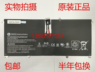 HP惠普Spectre XT PRO 13 13-B000 2120TU HD04XL C104笔记本电池