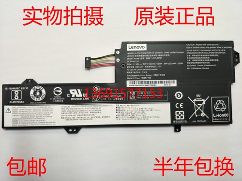 Lenovo/联想YOGA 320 11 520 12 720-12IKB L17C3P61笔记本电池