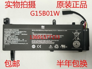 MIUI/小米游戏本15.6寸 G15B01W TM1705 TM1801 171502笔记本电池