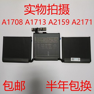 Apple/苹果13寸 A1708 A1713 A2159 A2289 A2338 A2171笔记本电池