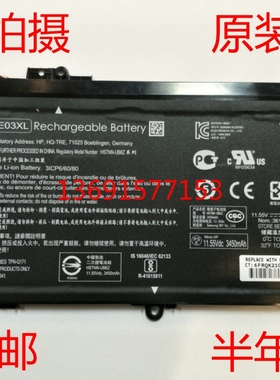 HP/惠普14-AL027TX AL070TX AL125TX AL126TX SE03XL笔记本电池