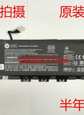 HP/惠普ENVY X360 KC04XL W133 W136 W141 W144 IB8K笔记本电池