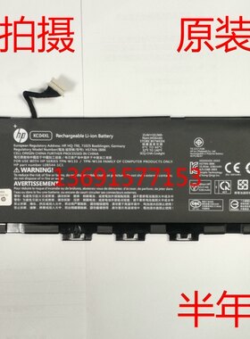 HP/惠普ENVY13-AR/AY AH0039TX AH1002/3/4/5/6TX笔记本电池