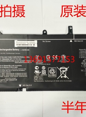 HP/惠普EliteBook Folio1040 G3  BG06XL HSTNN-IB6Z笔记本电池