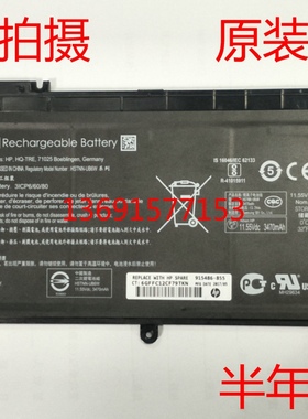 HP/惠普13-U115TU Q183 W118 ON03XL BI03XL LB7P UB6W笔记本电池