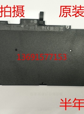 HP/惠普ZBook 15U CS03XL笔记本电池