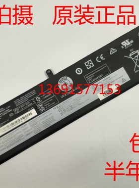 Lenovo/联想T460S T470S 长款00HW022 短款01AV405笔记本电池