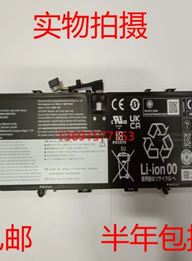 Lenovo/联想ThinkBook 14P G2/Gen2 L20B/C/D4PD2/B0笔记本电池