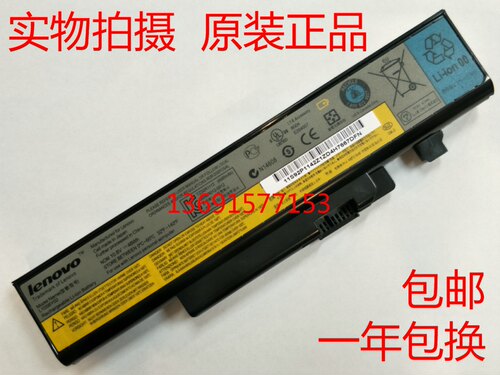 Lenovo/联想Ideapad Y570 Y570A L10C6F01笔记本电池