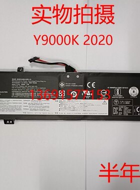 Lenovo联想拯救者Y9000K 2020 Y750 L19C4PC2 L19M4PC2笔记本电池