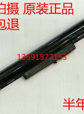 HP/惠普242 G1 G2 14-B031AU B033TU TPN-Q113 Q114笔记本电池