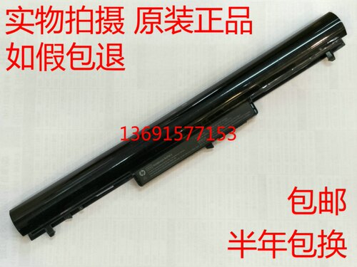 HP/惠普242 G1 G2 14-B031AU B033TU TPN-Q113 Q114笔记本电池