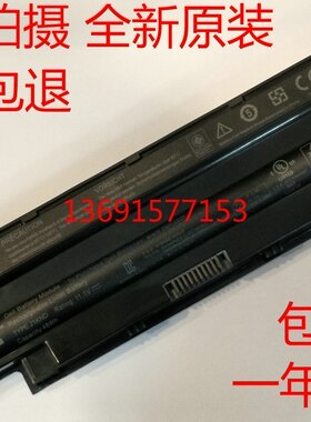 DELL/戴尔Inspiron N4010 0YXVK2 383CW 4T7JN 9T48V笔记本电池