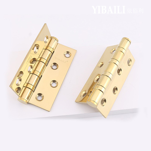 台湾依佰利金色304不锈钢4寸加厚合页木门静音通用型室内房门铰链