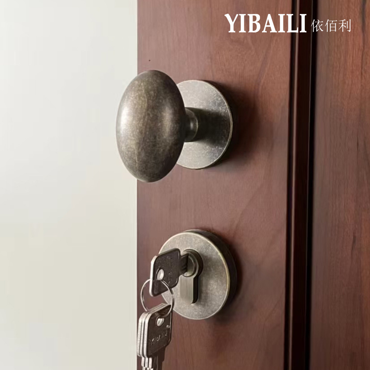 依佰利仿古铜做旧中古复古球形鸭蛋鹅蛋圆形把手卧室房门静音门锁