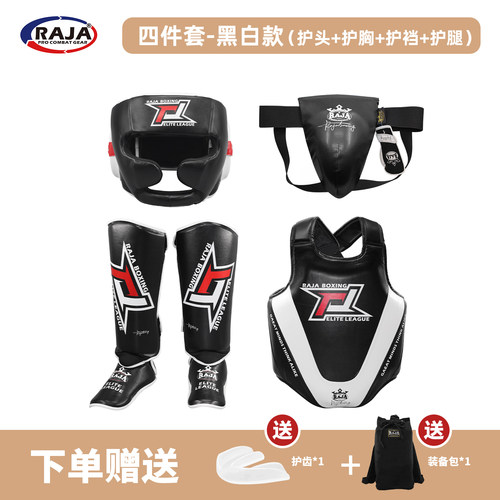 raja青少年拳击散打护具套装全套