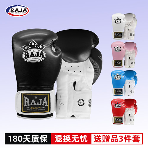 raja拳击手套泰拳拳套成人青少年