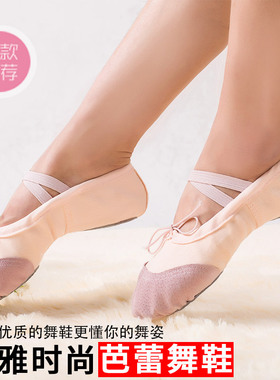 包邮批舞蹈鞋发成人幼儿童软底跳舞鞋专业猫爪芭蕾瑜伽练功鞋形体
